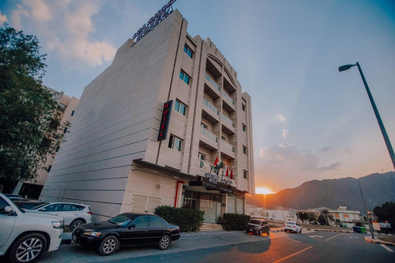Sea Shore Hotel Apartment Khorfakkan 豪尔费坎 外观 照片